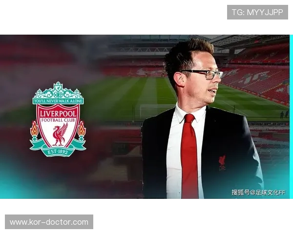 利物浦老板拟收购赫塔菲，效仿曼城打造足球帝国(1)