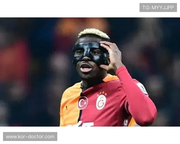 土超豪门自信锁定奥斯梅恩！7500 万欧解约金博弈进入关键阶段